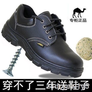 Steel head summer men s Korean version trend work labor protection shoes breathable light casual sho
