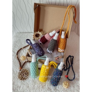 Handmade Crochet - Alcohol Holder / 50mL Spray Bottle included / with Personalized Name / Part 1