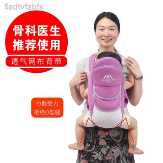 ✑Baby Carrier Front and Rear Dual-use Simple Outing Carrying Baby Artifact Baby Newborn Hugging Fron
