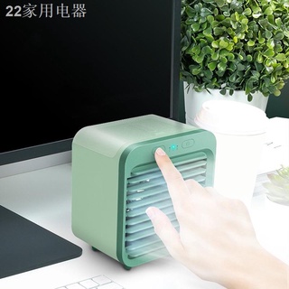 ☎☢✠Mini Air Conditioning Cooling Desktop Cold Spray USB Charging Dormitory Office