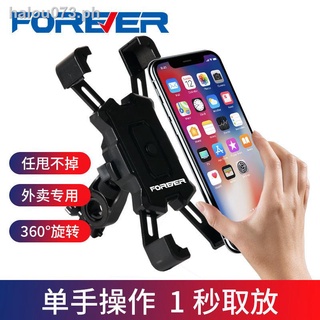 Hot sale✿┋Permanent electric car mobile phone holder pedal battery motorcycle bicycle takeaway rider car mobile phone navigation bracket