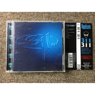 (JP) Unpacking 311 Album with the Same Name