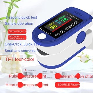 cod☢✎Medical oximeter finger clip finger pulse oximeter heart rate monitoring blood lipid blood oxyg (9)