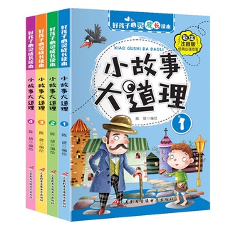 Chinese Book Child Picture Books Educational Newborn Baby Phonics Bedtime Story Reading Kids