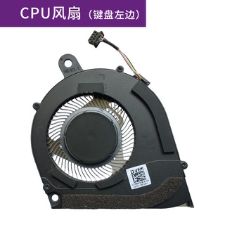 ✾Lenovo Xiaoxin Air-14 2019 CPU graphics cooling fan Yangtian s550-14-API (3)