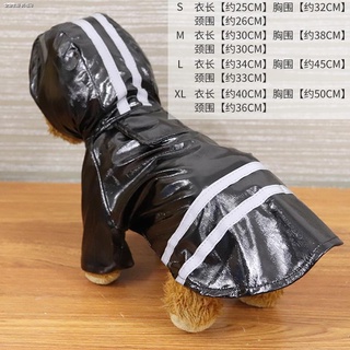 Wet Weather Gear✆Pet accessories◊┇▬✜㍿Puppy dog ​​raincoat feet waterproof two packs of Teddy Bichon
