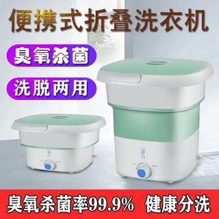 ♚Simple washing machine foldable elution integrated automatic small dormitory student mini portable (3)