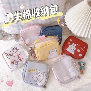 Cute Sanitary Napkin Storage Bag Sanitary Napkin Bag Portable Portable Large Capacity Sanitary Napki