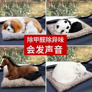 Free Sachet Call Formaldehyde Odor Bamboo Charcoal Dog Car Decoration