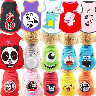 T-shirt Soft Puppy Dogs Clothes Cute Pet Dog Clothes Cartoon Clothing Summer Shirt Casual Vests for Small Pet Supplies【CFF】