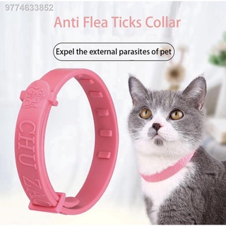 ✆۩△Pet Cat Collar Anti Flea Mite Tick Kitten Puppy Dog Remedy Neck Strap