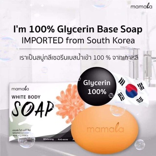 【Ready Stock】✕₪beauty☄✎MAMALA THAILAND - Whitening Body Soap