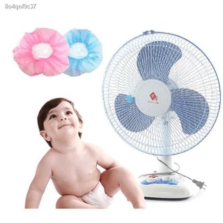 ✽Electric Fan Safety Cover For Babies high quality