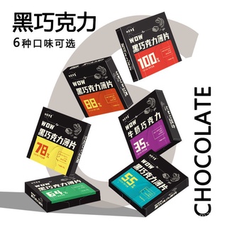 100%Pure Coco Fat Black Chocolate Gift Box for Girlfriend Sucrose-Free Bitter Baking Powder Wholesal