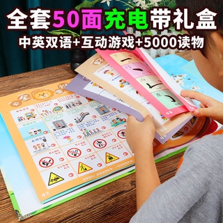 Early education audio book #Early Education Audio Book# Audio Wall Chart Reading Machine Early Educa