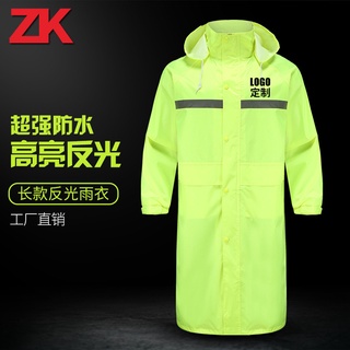 Long Raincoat Double Layer Light Breathable Conjoined Raincoat