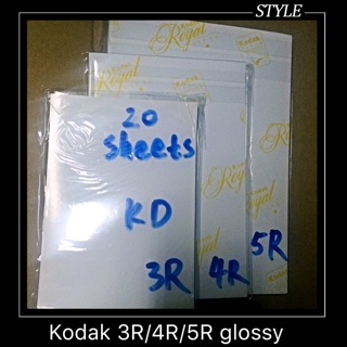 KD/PROF 3R/4R/5R Glossy photopaper