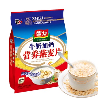 Intelligence Nutritious Breakfast Meal Replacement Instant Milk Calcium Australia Composite Oatmeal
