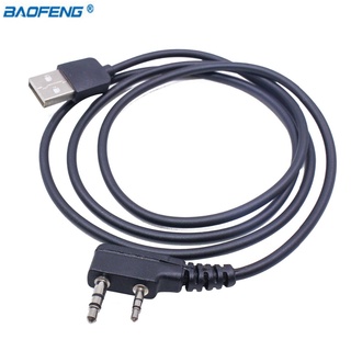 BAOFENG DM-860 DM-1701 Digital Walkie Talkie Tier I & II USB Programming Cable For baofeng pofung DM