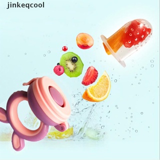 【jinkeqcool】 Teether silicone pacifier fruit feeder food nibbler feeder soother nipple Hot