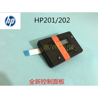 ★★Zx Printer Accessories★★Hpm202N M202dw Panel Display HP201NW Control Panel Button Switch210822