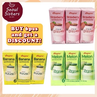【Available】6PCS DISCOUNTED PACK - BANANA | MELON| STRAWBERRY Binggrae Korean Flavored Milk 200ml