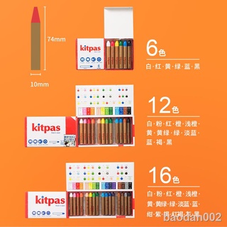 Kitpas Crayon Oil Painting Stick Painting Non-Stick Dirty Hand Washable 24 Colors