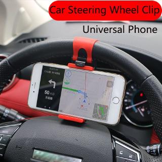 Universal Car Phone Holder Car Steering Wheel Clip Mount Phone Holder