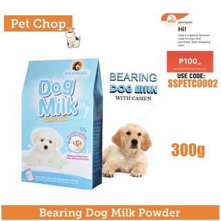 Bearing Dog Milk Powder 300g Pack Box