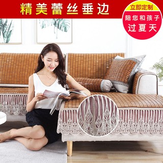 Mahjong Sofa Mat Cushion Living Room Cooling Mat Summer Bamboo Mat
