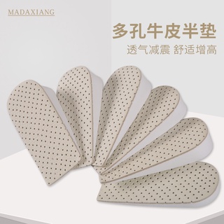 Insole Invisible Comfortable Leather Height Increase Insole Breathable Deodorant