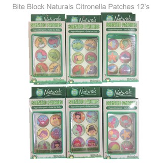 Bite Block Naturals Mosquito Repellent Patches 12’s (designs may vary) (1)