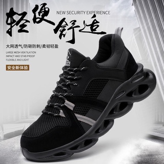 New Super Light Safety Shoes Baby Boy and Girl Summer Breathable Deodorant Work Shoes Steel Toe Cap Anti-Smashing and Anti-Stab Safety Shoes