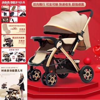 Baby carriage☫[Warranty] The stroller can sit, reclining, foldable, lightweight, large newborn, and