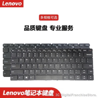 Lenovo V110-14IKB V110-14ISK 110S-14AST 110-14IAP notebook keyboard1