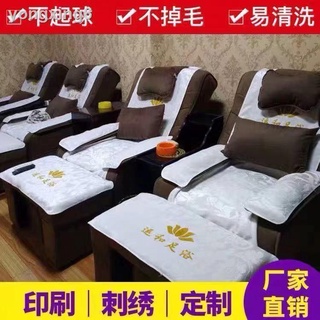 4pcs / Set Thick Massage Chair Bed Sheets Non-Slip Custom Embroidery