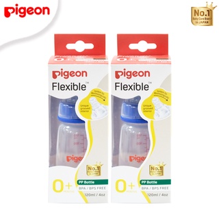 Pigeon RPP Blue Bottle 120ml (S) Twin Pack for Newborn