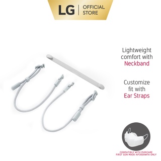 LG PuriCare Ear Straps and Neckband PWKANG03 for AP300AWFA (1st Gen Puricare Wearable Air Purifier)