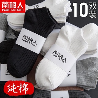 ¤100% cotton socks men s deodorant summer thin men s socks socks black and white sports socks sweat-