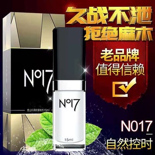 No17Jiuhuang Genuine Men's Delay Spray Long-Lasting Spray Tingshi Indian Magic Oil Delayed Male Firm