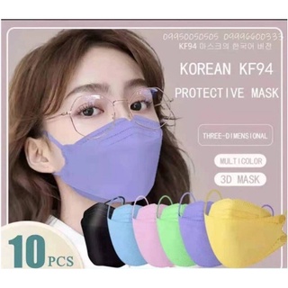KF94 Korean Face Mask 10pcs/pack