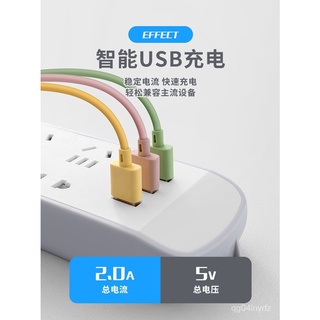 Multi-Purpose Power Strip Smart Patch Board BeltusbInterface Mobile Phone Charging Power Supply with (1)