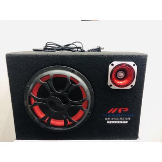 MEGAPRO Mp-80S Super Bass Subwoofer for Car acoustics Bluetooth speaker