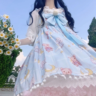 Lolita Skirt 2020 Japanese Lolita Princess Dress Soft Girl Skirt Suspender Dress