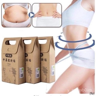 10PCS Slimming Patch Fast Effective Natural Chinese Herbal Weight Losing Fat Burning Detox