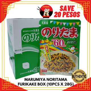 Japan Marumiya Nori + Egg Furikake 10pcs