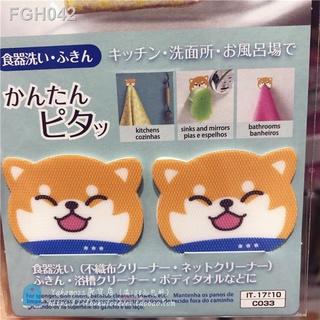 ✵Daiso authentic DAISO authentic Shiba Inu cute rag stickers sponge wipe stickers bathroom towel sti