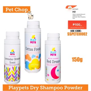 Playpets Dry Shampoo Pet Powder