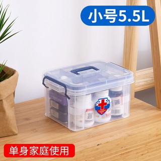 Small Medicine Box0.01 Family Pack Medicine Box Household Small First-Aid Kit Medicine Supplies Medi