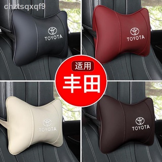 ✇✳Suitable for Toyota car headrest, neck guard, car pillow, car safety lumbar pillow, car seat backr